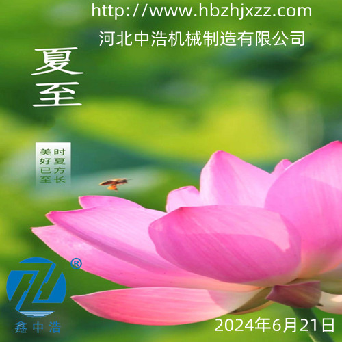 SJB滾珠絲杠升降機(jī)